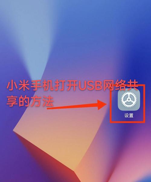 小米手機usb驅動官網下載，小米手機驅動下載官網